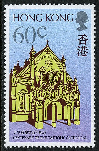 Hong Kong 1988, Catholic Cathedral, Caine Road, centenary, MNH # 531