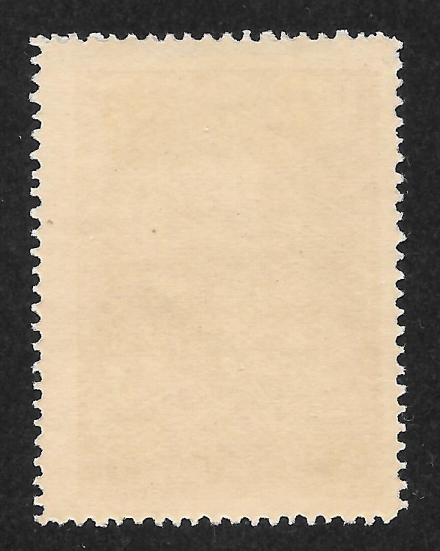 Russia Scott 589a ULHNG(CTO) - 1936 N.A. Dobrolyubov Issue, Perf 14 - SCV $3.50