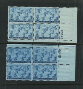 US Scott 935 Navy Sailors Two Color Variation of Plates of Blocks 4