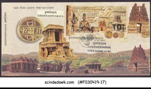 INDIA 2011 KRISHNADEVARAYA - FAMOUS INDIAN EMPEROR M/S FDC