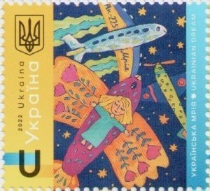 2022 war in Ukraine stamp Ukrainian Dream”,  aircraft AN-225 Mriya,  type U MNH