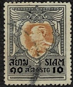 1921 Thailand Scott Catalog Number 193 Used