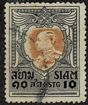 1921 Thailand Scott Catalog Number 193 Used