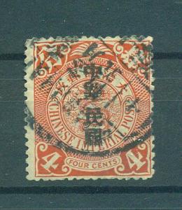 China sc# 150 used cat value $1.75