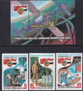Russia 1987 Sc 5580-3 MIR Space Station Cosmonauts Rocket Launch Stamp SS MNH