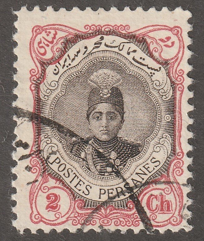 Persian stamp, Scott 482D,  used,  hinged,  perf 11.5x11.0, short, #E-38