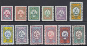 Iran Sc O72-O83 MNH. 1974 Officials, complete set of 12, F-VF