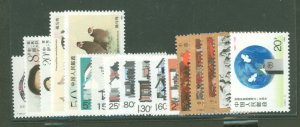 China (PRC) #2193/2215 Unused Multiple