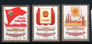 China PRC Scott 1373-75