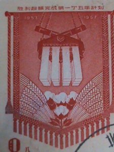 ​CHINA STAMP-1958 SC#334-6- FULFILLMENT OF FIRST FIVE YEAR PLAN USED-STAMP VF