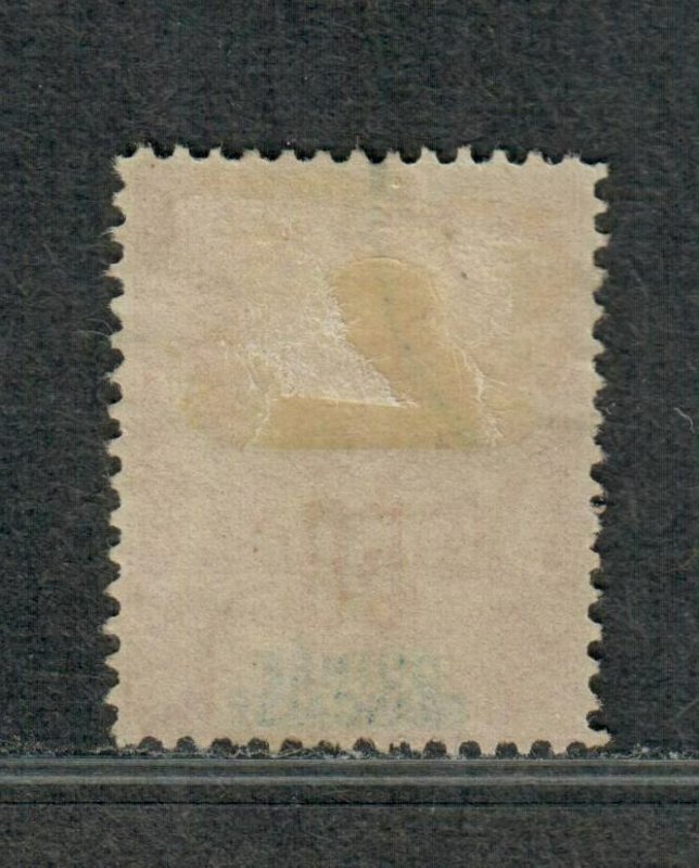 Fr. Guinea Sc#14 Used/F-VF, Cv. $35