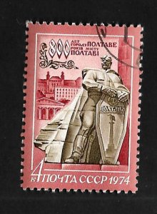 Russia > Soviet Union 1974 - CTO - Scott #4221