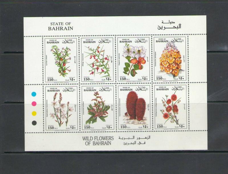 BAHRAIN:  Sc.412 /*** WILD FLOWERS ***/ Complete Set/ MNH