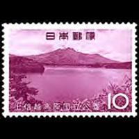 JAPAN 1965 - Scott# 835 Natl.Park 10y LH