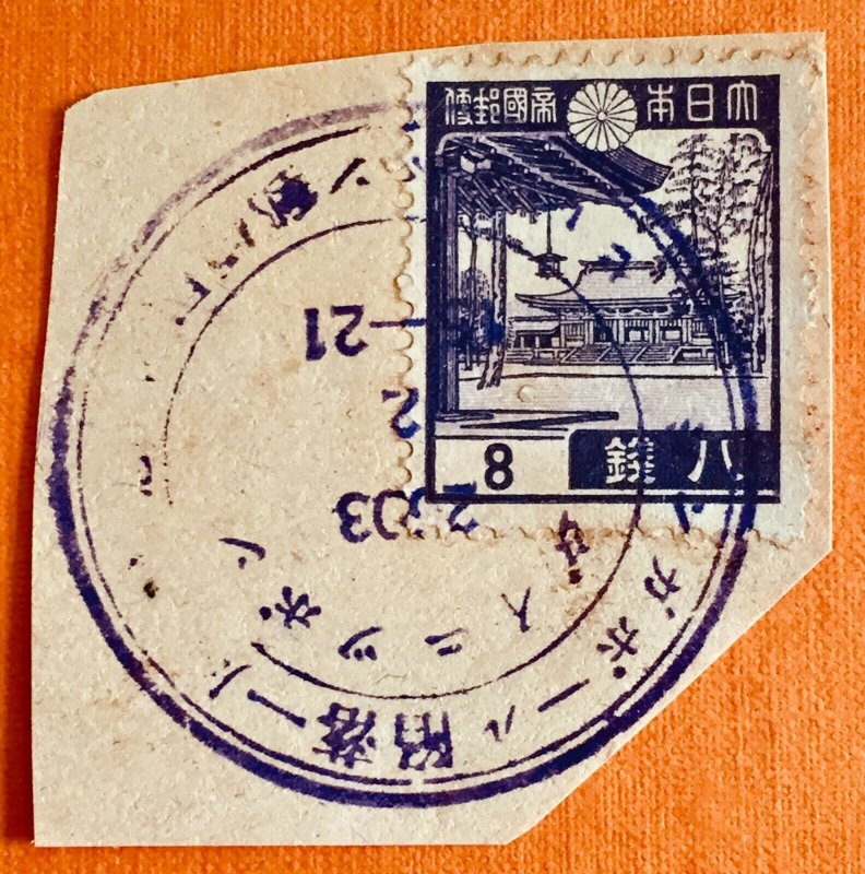 Malaya 1944 North Borneo Japanese Occupation 8s Used on piece SG#J41 M3026