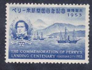 Ryukyu MNH Perry's Landing Centenary 1953 Cinderella Issue XF  