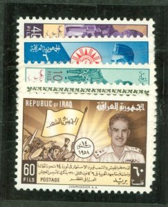 Iraq #253-7 Unused Single (Complete Set)