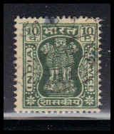 India Used Fine ZA4297