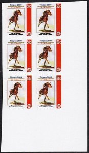 NEW ZEALAND 2009 Timpex 50c Racehorse Phar Lap CAL imperf proof block of 6.B2387