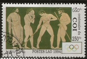 Laos ^ Scott # 1162 - Used