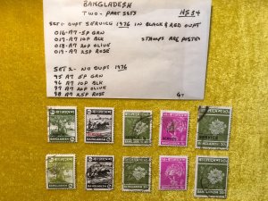 BANGLADESH, SERVICE, 1976 10 VALES 2 RUNS, 016-019 & 95-98, USED, + 2 ,20P,HS34