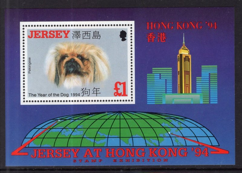 Jersey 660 Dog Souvenir Sheet MNH VF