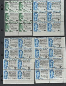 PHILIPPINES 1970s LOT OF 54 OVPTS ERRORS & VARITIES SCOUTS YEAR OF