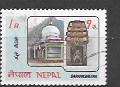 Nepal 1983 Barahkshetra Temple # 417