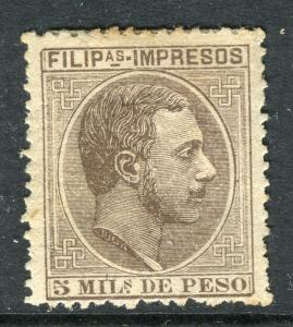 PHILIPPINES;  1880s early classic Alfonso issue unused 5m. value