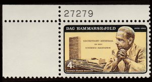 # 1203 MINT NEVER HINGED ( MNH ) DAG HAMMARSKJOLD    