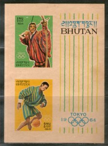 Bhutan 1964 Tokyo Olympic Games Football Archery Sport Sc 29a Imperf M/s MNH # 5