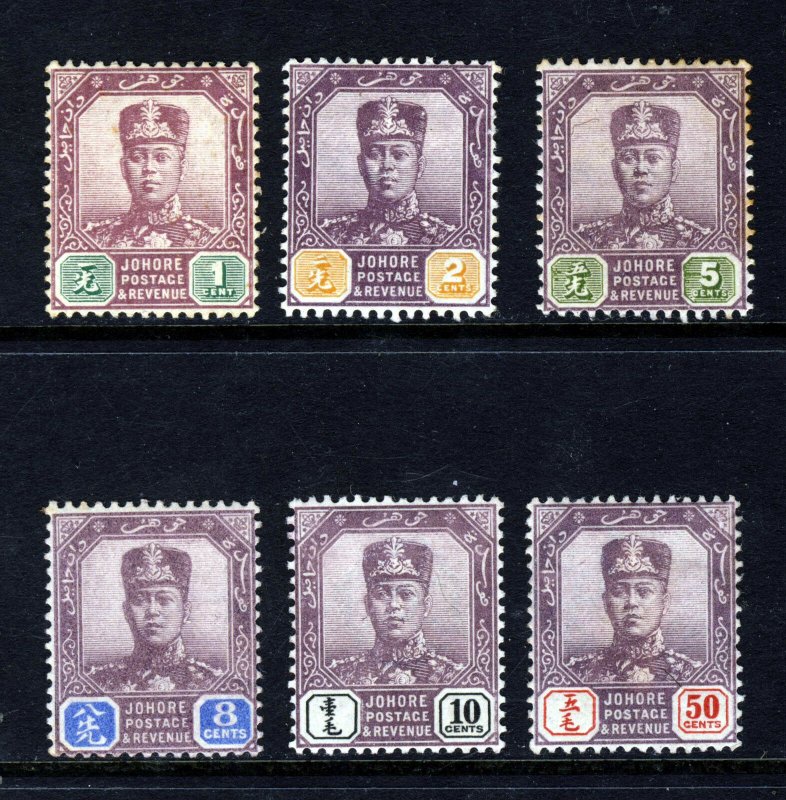 JOHORE MALAYSIA 1904-10 Sultan Sir Ibrahim Part Set SG 61 to SG 69 MINT