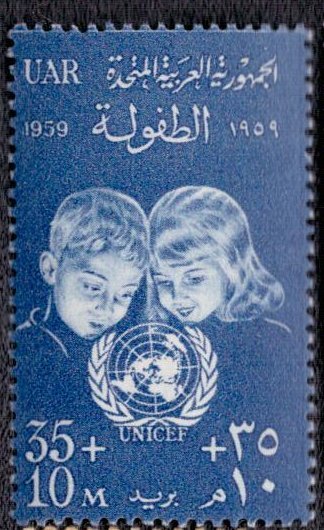Egypt - B20 1959 MNH