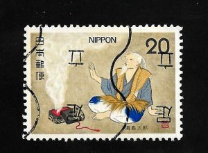 Japan 1975 - U - Scott #1206