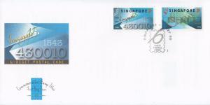 SINGAPORE - 1995 Introduction of Six Digit Postal Codes FDC