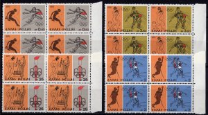 Greece 1976 Sc#1181/1186 MONTREAL OLYMPICS Block of 4 MNH