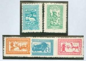 Mongolia #144-148 Mint (NH) Single (Complete Set)