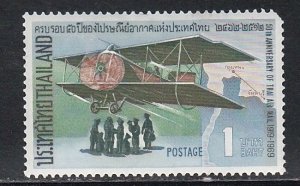 Thailand # 542, Thai Airmail Service 50th Anniversary, 1/4 Cat