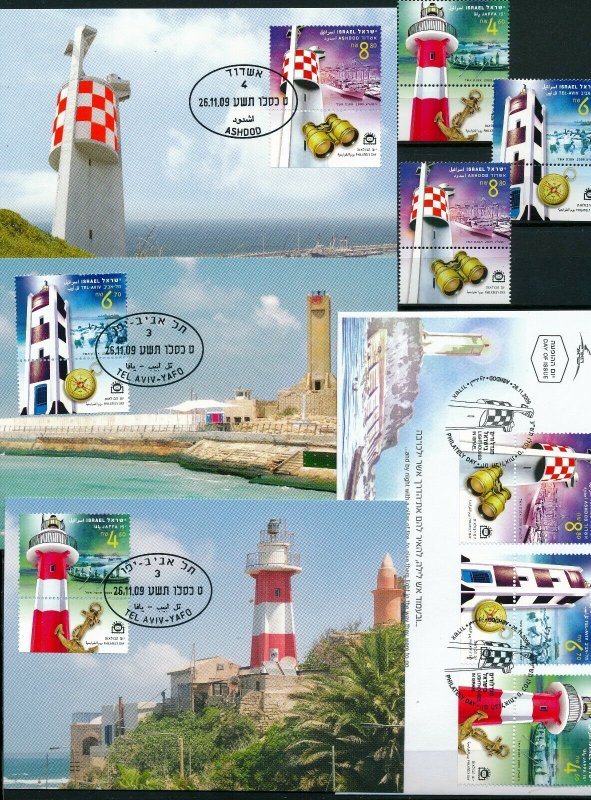 ISRAEL 2009 LIGHTHOUSES 3 MAXIMUM CARDS + FDC's + STAMPS MNH 