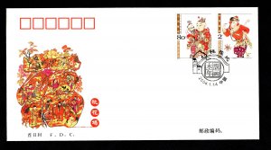 China 2004 Taohuawu Woodprint New Year pictures FDC x 2