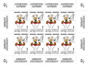 ABKHAZIA RUSSIA LOCAL SHEET ASTERIX ANIMATION CARTOON 