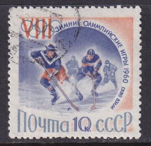 Russia (1960) Sc 2300 CTO