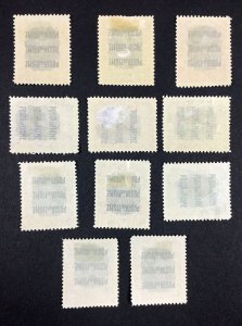 MOMEN: FIUME SC #150-160 1921 PROVISIONAL MINT OG H LOT #68222