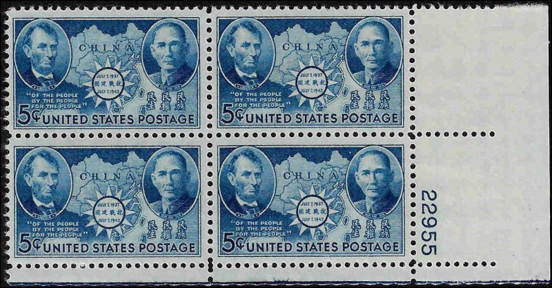 906 Mint,OG,NH... Plate Block of 4... SCV $22.00