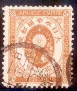 Japan 1888 SC# 79 Used E48