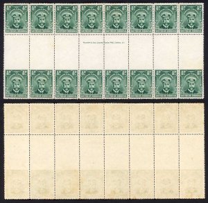 Southern Rhodesia SG1 Gutter Strip of 16 U/M