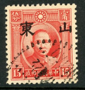 Shantung 1942 Japan Occupation 15¢ Large OP  Scott 6N3 VFU J191