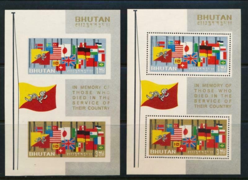 BHUTAN 33a MINT NH SOUVENIR SHEETS PERF & IMPERF