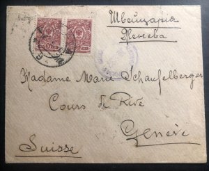 1916 Moscow Russia Empire Censored Cover To Geneva Switzerland