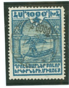 Armenia #323 Used Single